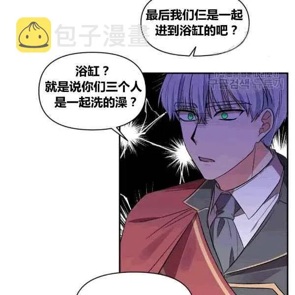 第36话 第11页