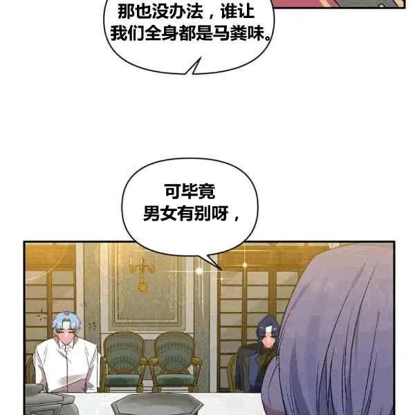 第36话 第12页