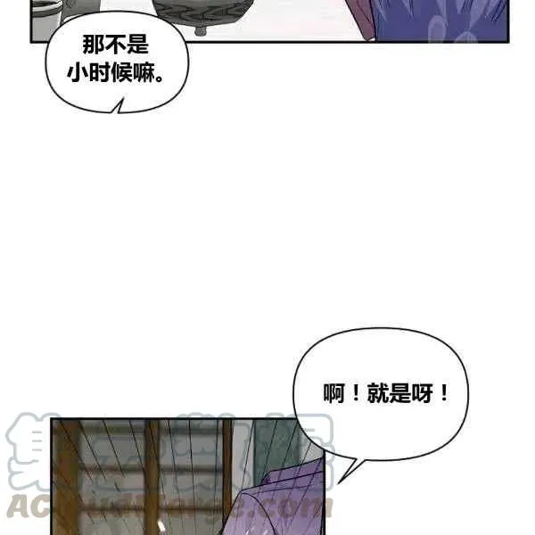第36话 第13页
