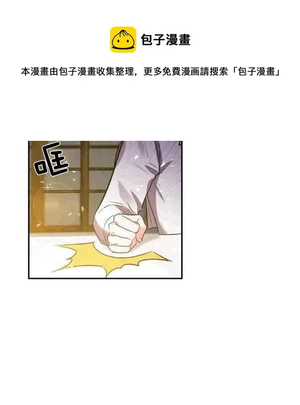 第36话 第14页