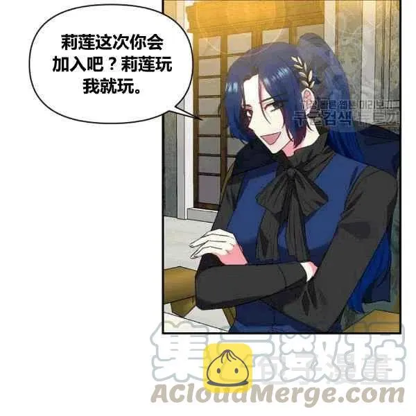 第36话 第16页