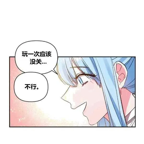 第36话 第17页