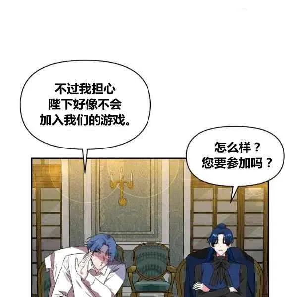 第36话 第18页