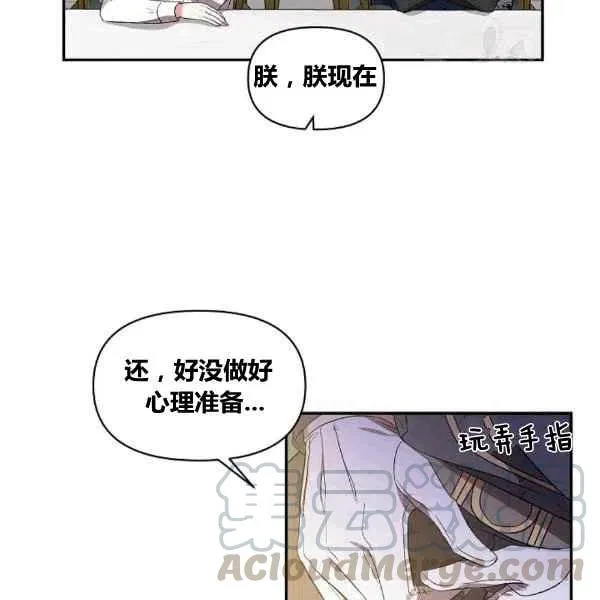第36话 第19页