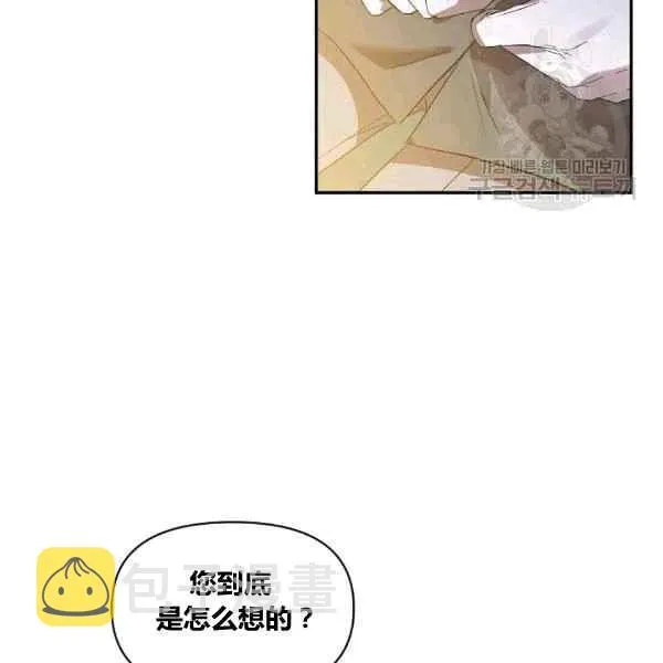 第36话 第20页