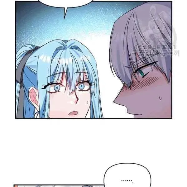 第36话 第21页