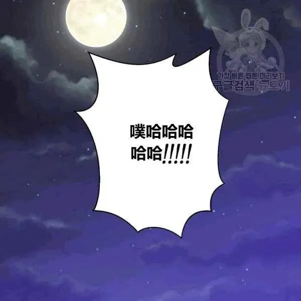 第36话 第24页