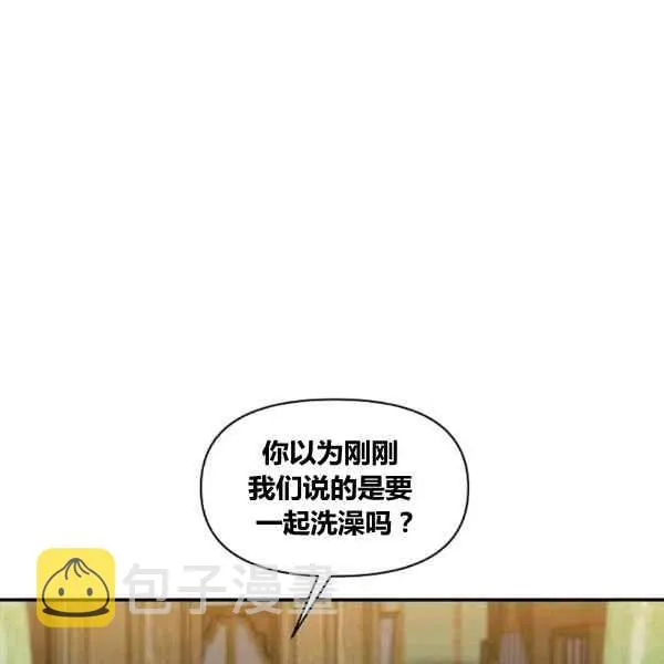 第36话 第26页