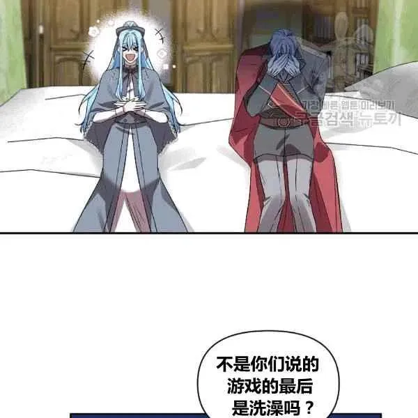 第36话 第27页