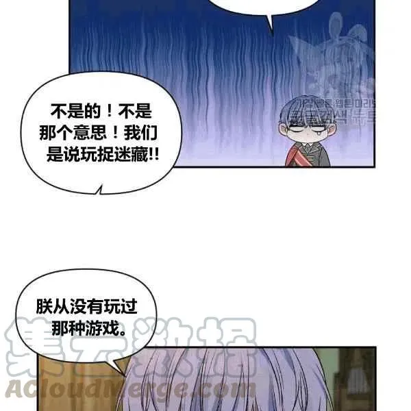 第36话 第28页