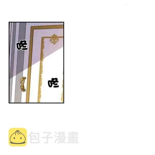 第36话 第30页