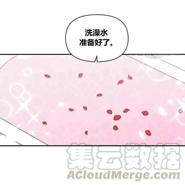 第36话 第31页
