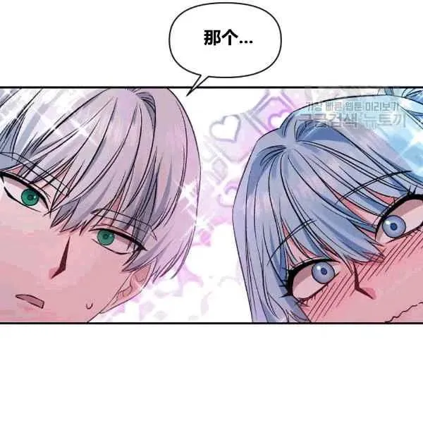 第36话 第32页