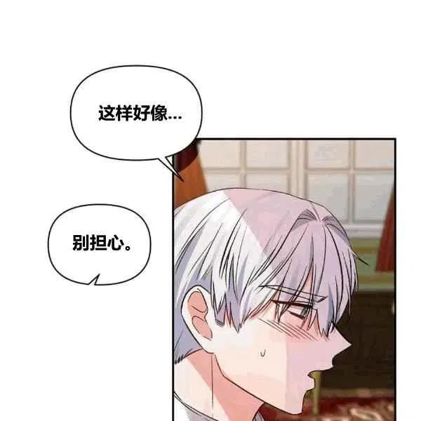 第36话 第33页