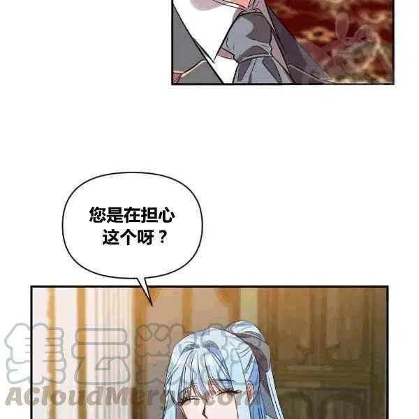 第36话 第34页