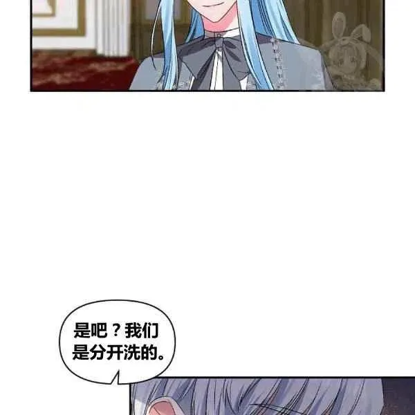 第36话 第35页