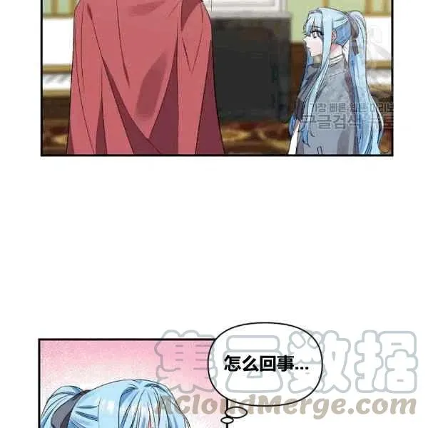 第36话 第37页