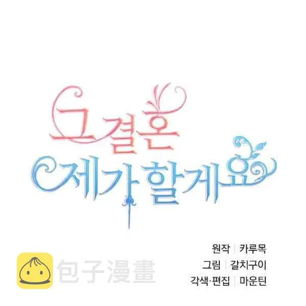 第36话 第39页