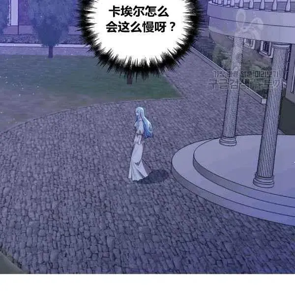 第36话 第41页