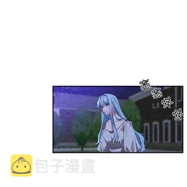 第36话 第42页