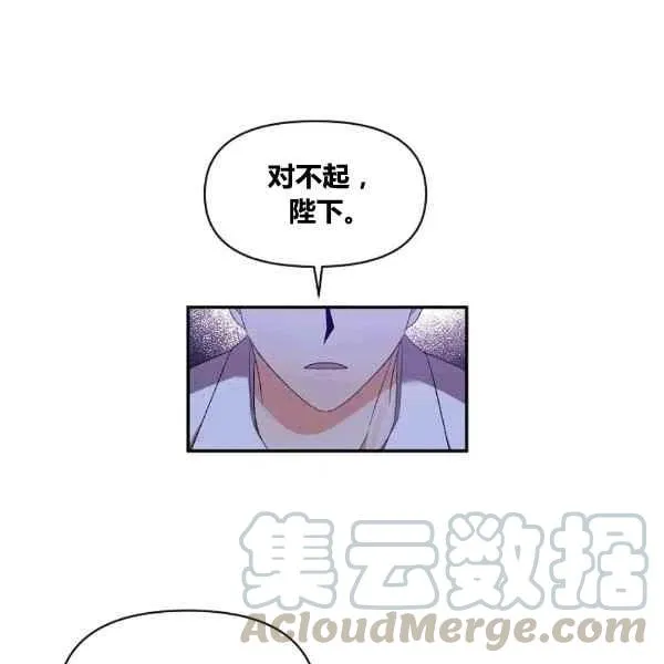 第36话 第43页