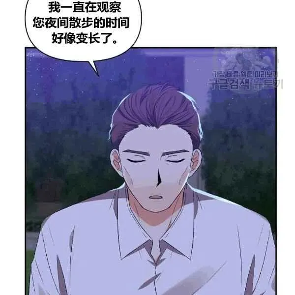 第36话 第44页