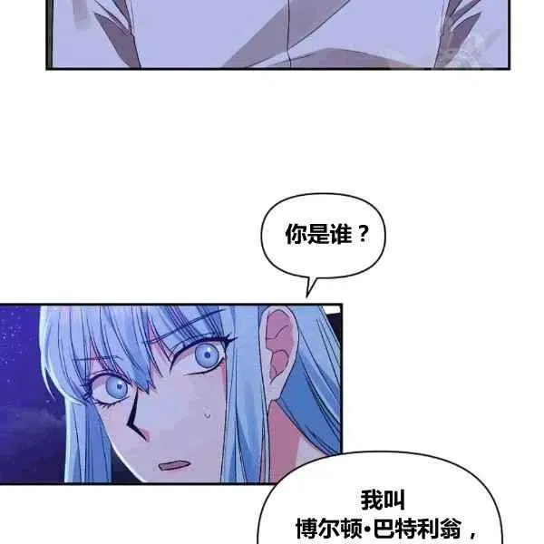 第36话 第45页