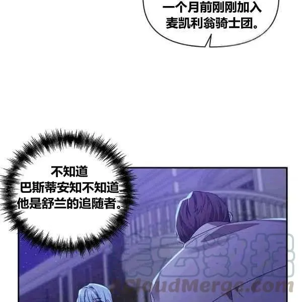 第36话 第46页