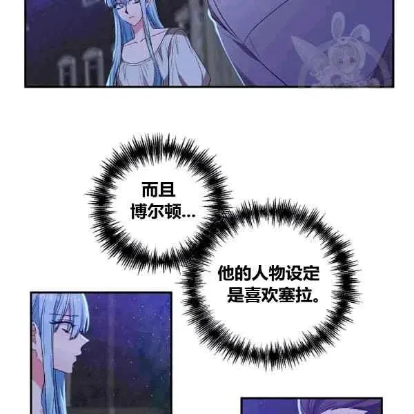 第36话 第47页