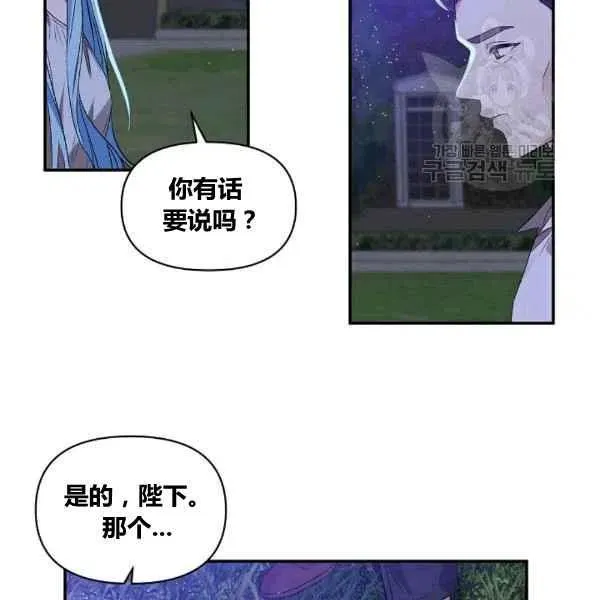 第36话 第48页