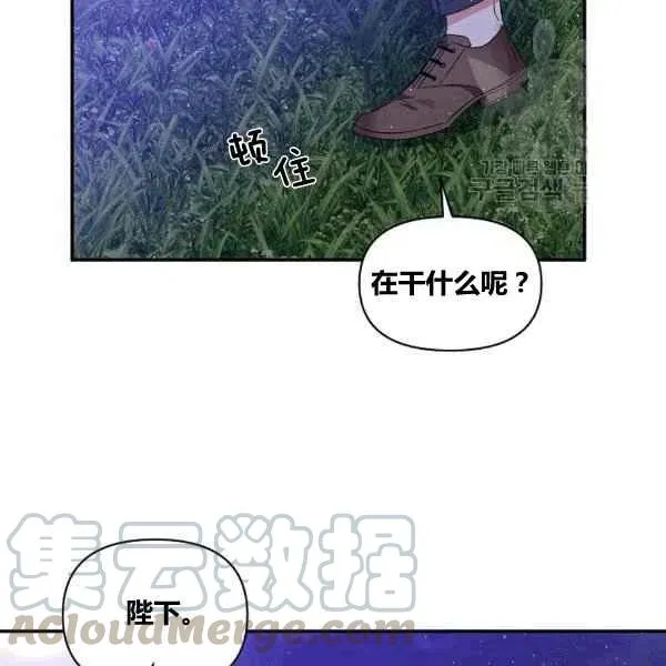 第36话 第49页