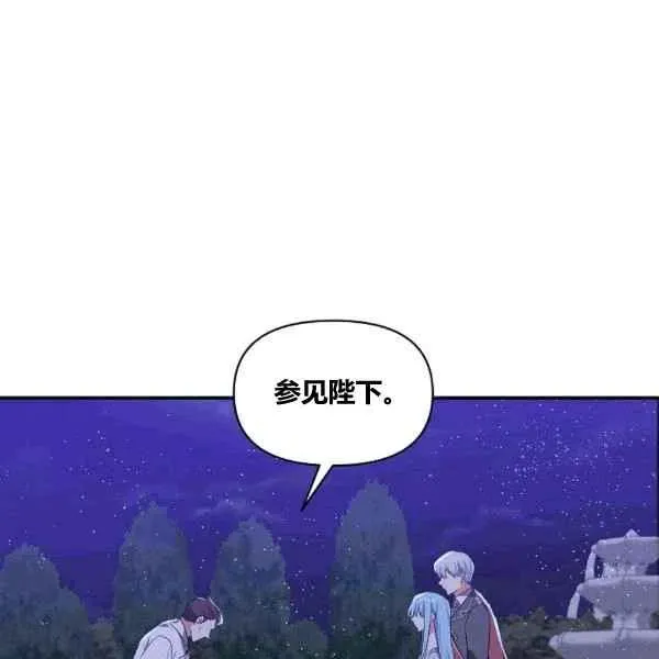 第36话 第51页