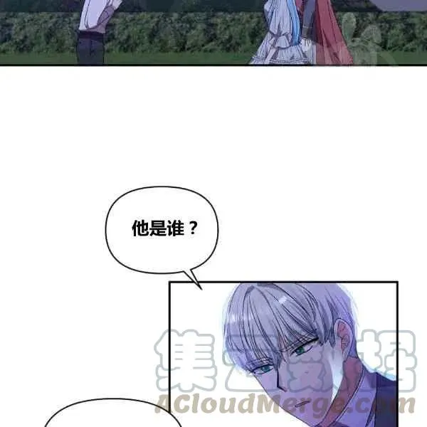 第36话 第52页