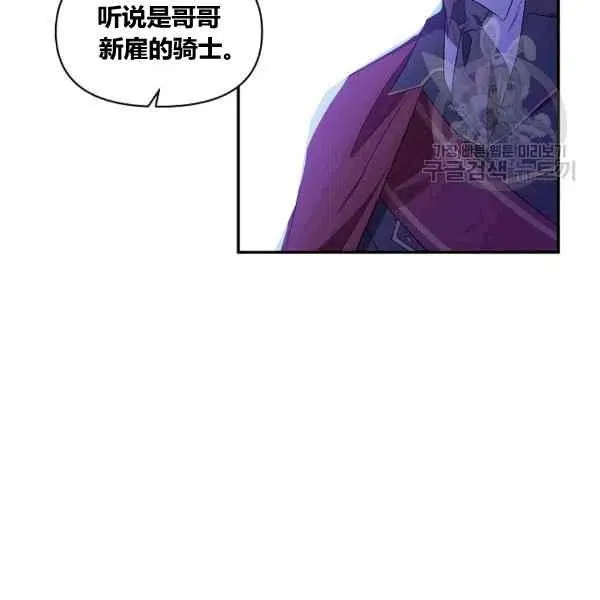 第36话 第53页