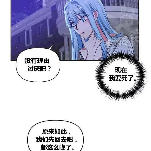 第36话 第56页