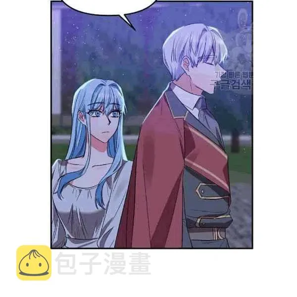 第36话 第57页