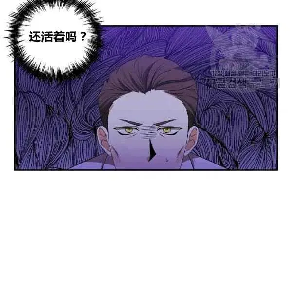 第36话 第60页