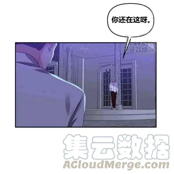 第36话 第61页