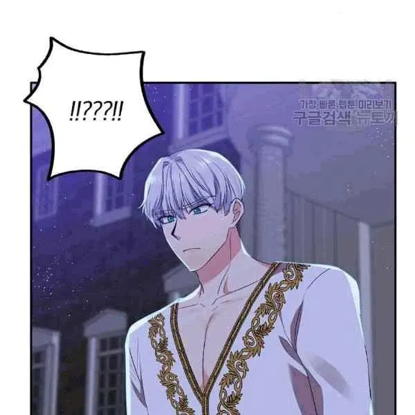 第36话 第62页