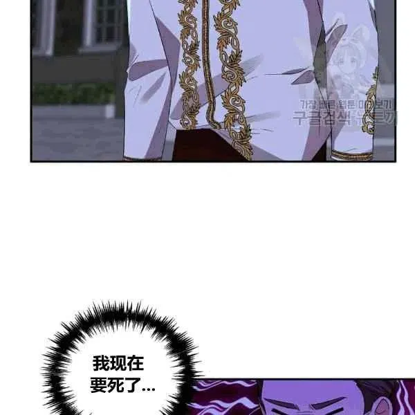第36话 第63页