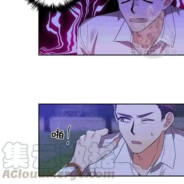 第36话 第64页