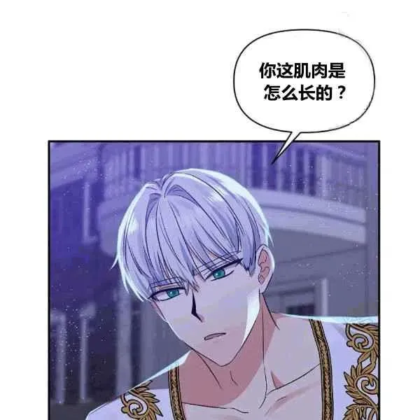 第36话 第65页