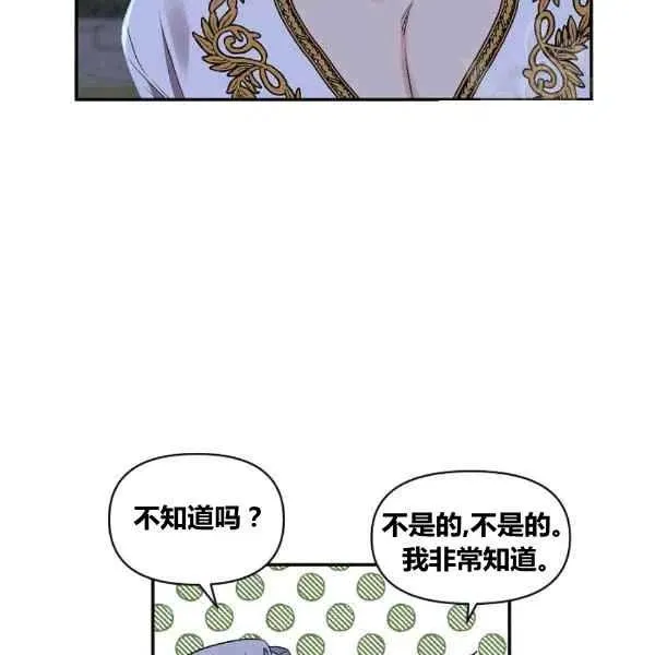 第36话 第66页