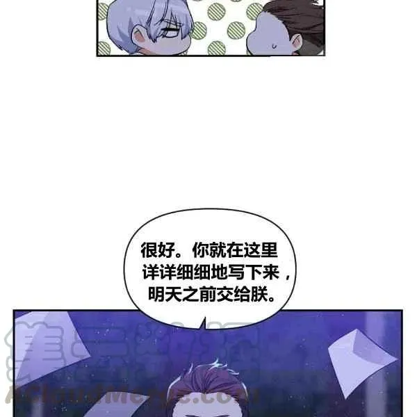 第36话 第67页