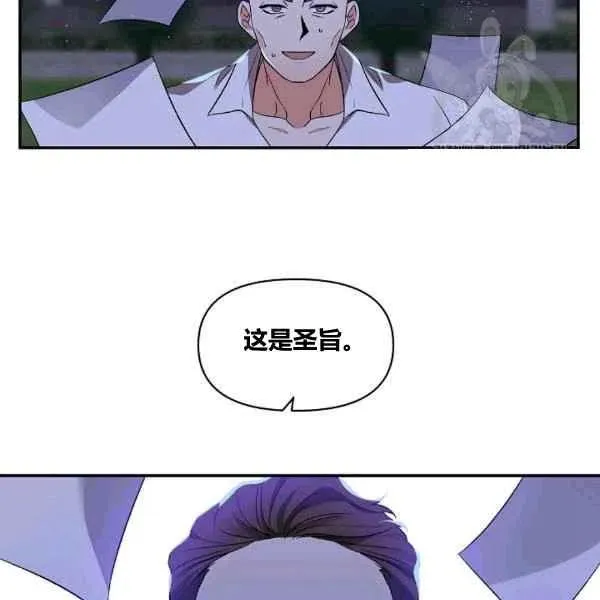 第36话 第68页