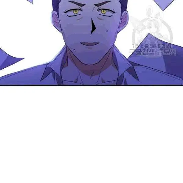 第36话 第69页