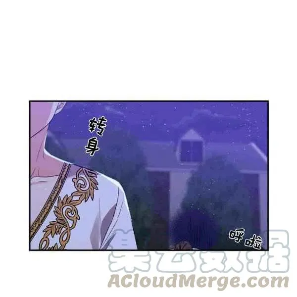 第36话 第70页