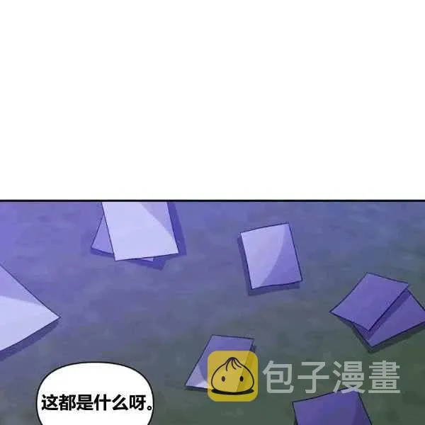 第36话 第71页