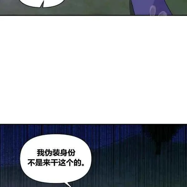 第36话 第72页