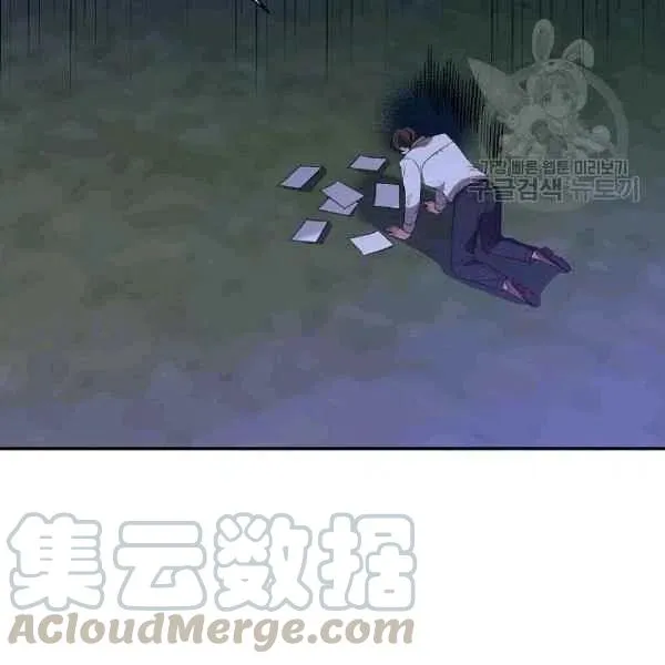 第36话 第73页